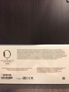 Часы apple watch se 44 mm