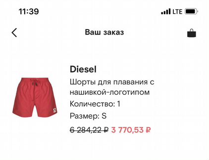 Шорты плавки Diesel