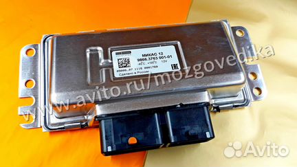 Эбу Мозги на Газ газель Микас 12 9866.3763001-01