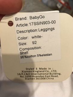 Легинсы детские летние