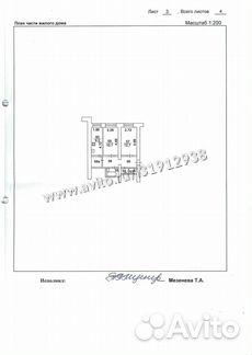 2-к квартира, 49.6 м², 1/5 эт.