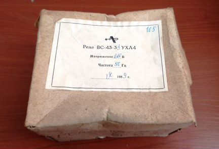 Реле времени электромеханическое вс-43-33ухл4