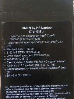 Omen by HP laptop 17-an018ur