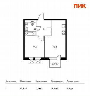 1-к квартира, 40.2 м², 3/25 эт.