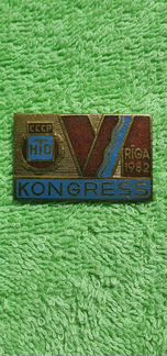 Знак V Международный конгресс нто, Рига 1982 год