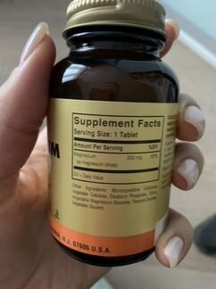 Магний (Цитрат магния ) solgar