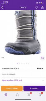 Сапоги