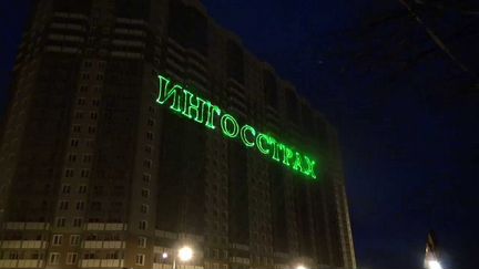 Лазерная Реклама на здания. Лазерное шоу на праздн
