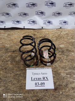Пружина передняя Lexus Rx 2003-2009