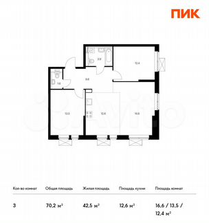 3-к квартира, 70.2 м², 12/33 эт.