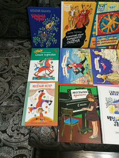 Новые Детские Книги Много С иллюстрациями Классика