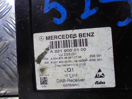 Блок электронный Mercedes-Benz C207