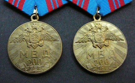 Медаль 