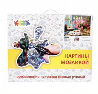 Алмазная мозаика рабочий стол художника