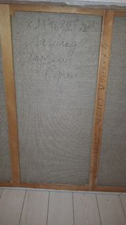 Картина Сергей Лаушкин 