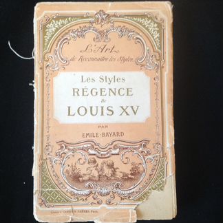 Искусство распознавания стилей - стили Regency и L
