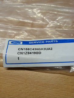 Накладка на решетку радиатора передняя Ford