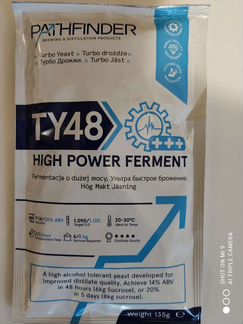 Дрожжи Pathfinder 48 turbo