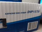 Караоке DVD- плеер BBK объявление продам