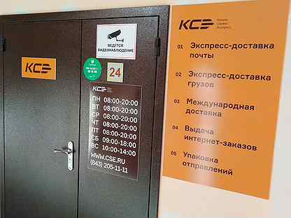 возврат вещей на вайлдберриз. окно выдачи товара. проверка пвз. озон офисы выдачи. табличка выдача товара.