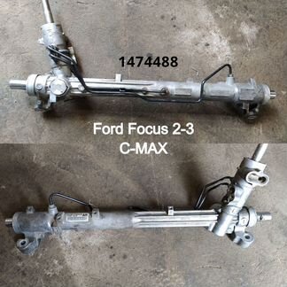 Рулевая рейка Ford Focus 2-3 (1474488)