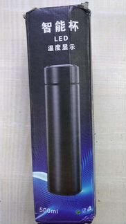 Термос с датчиком температуры 500 мл ml