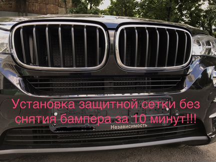 Защита радиатора защитные сетки BMW X5 F15 X6 F16