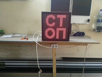 Цветной сигнальный светофор (и бегущая строка)