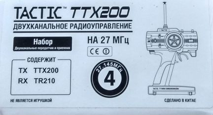 Tactic ttx 200 пульт 2-х канал+ приемник RX TR210