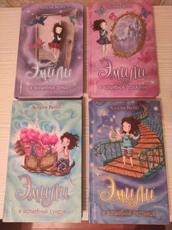 Книги холли вебб