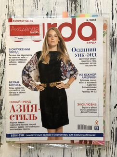 Burda 9/2013