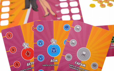 Настольная игра 