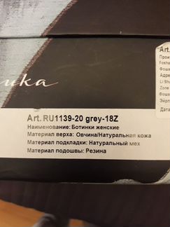 Кроссовки зимние Ruban