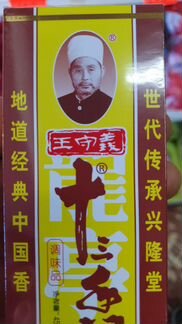 Продукты из Китая (специи, соусы, закуски)