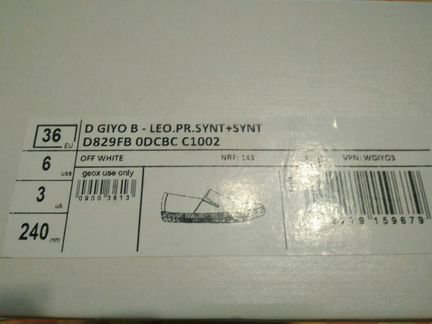 Слипоны Geox 36 размер