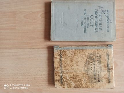 Книги разные
