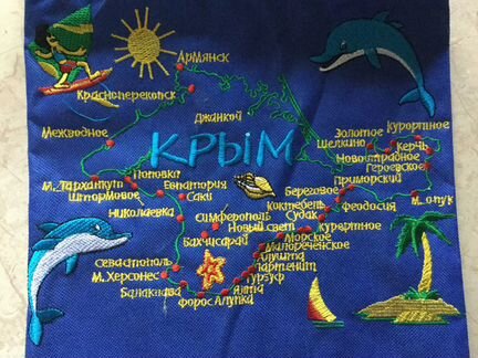Сумка из Крыма новая подарочная