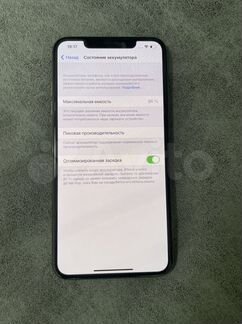 iPhone XS Max 64 оригинал бу
