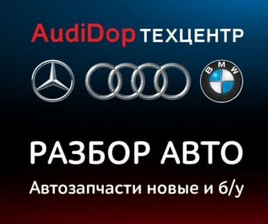 Mercedes GL 164 4.7 5.5 A2731534879 Блок управлени