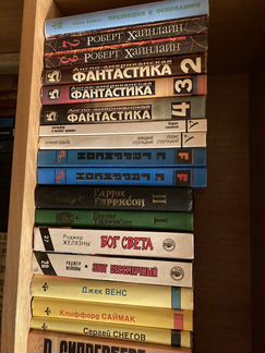 Фантастика в отличном состоянии I