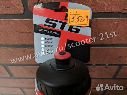 Бутылка для велосипеда