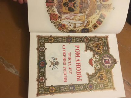 Новая книга