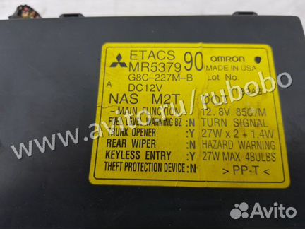 Блок предохранителей салонный Mitsubishi Galant 8