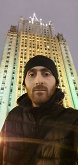 Работа