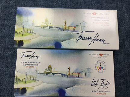 Художественные краски