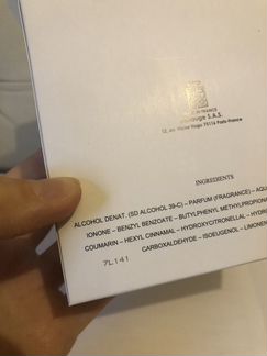 Парфюм Masaki Matsushima Shiro