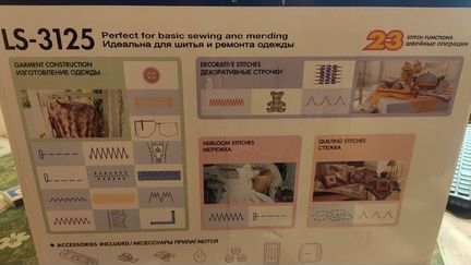 Швейная машинка brother LS3125