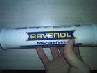 Смазка Ravenol Marinefett (0,4кг) Новая