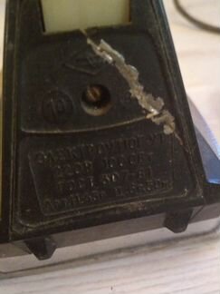 Утюг советский союз