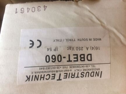 Комнатный термостат